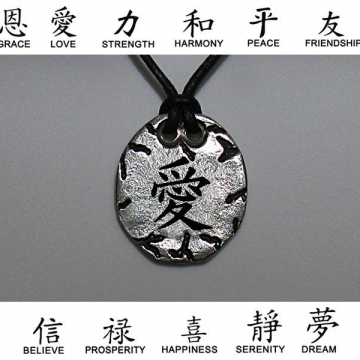 Kanji Symbol Necklace Pendant