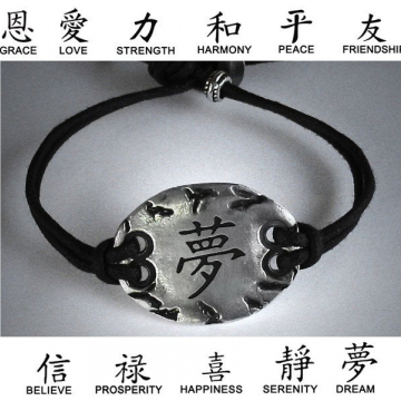 Kanji Symbol Adjustable Bracelet